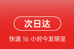 霍林郭勒航空货运航空货运 航空货运
